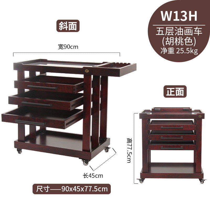 双丰画材W02B落地画架W02D万向轮滚轮双摇杆DHJ1平衡双用DHJ3画架