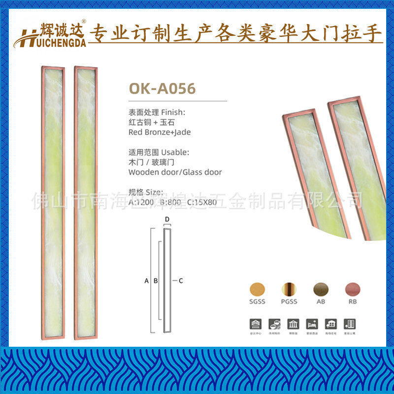 铝合金小拉手新中式玻璃门拉手黄铜酒店别墅入户大门拉手小门把手