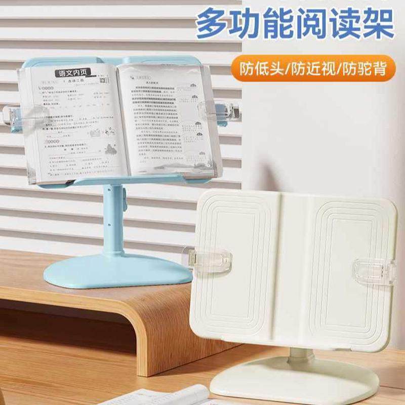 儿童阅读书架看书支架宝宝读书多功能阅读架床上落地翻书小学生可,办公设备/耗材/相关服务,3D打印机配件,淘宝优惠券,粉丝福利购,淘宝优惠卷