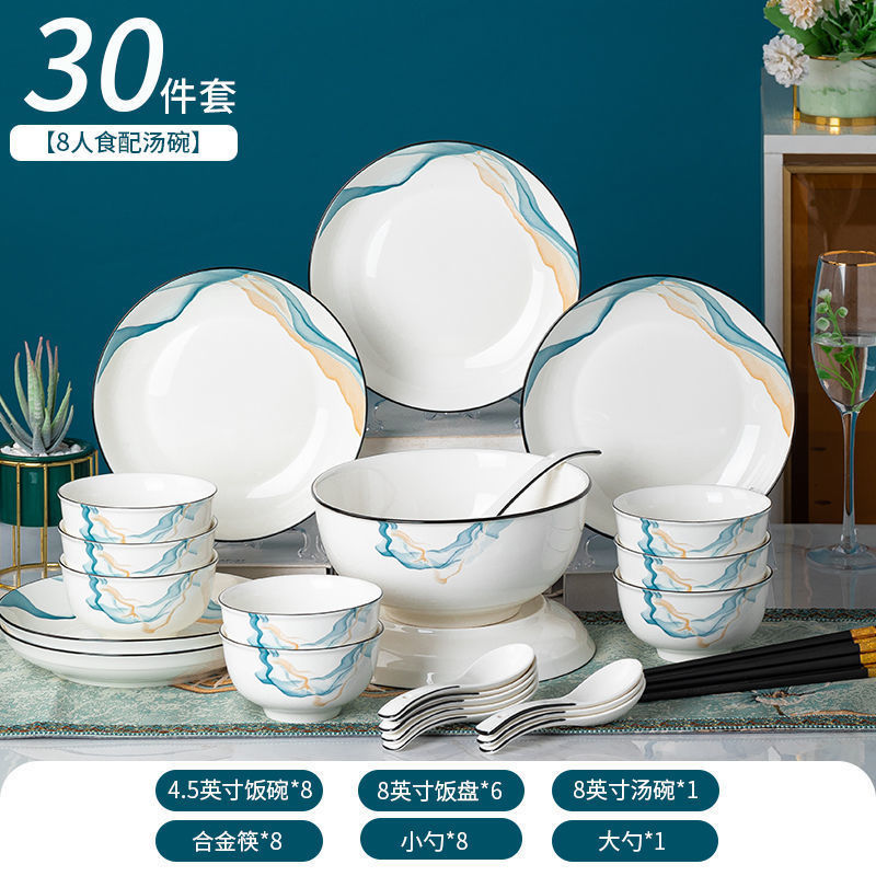 陶瓷碗盘批发新中式景德镇轻奢陶瓷餐具碗碟饭碗菜盘整套家用送礼
