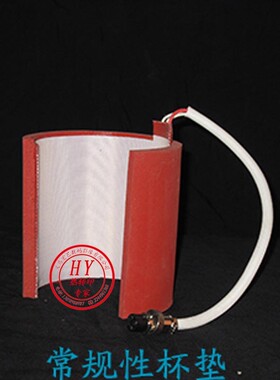 热转印烤杯机标准性杯垫110z厂家直销杯垫常规性