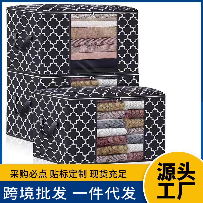 棉被收纳袋大容量搬家印花无纺布被子整理箱可折叠家用衣服储物袋