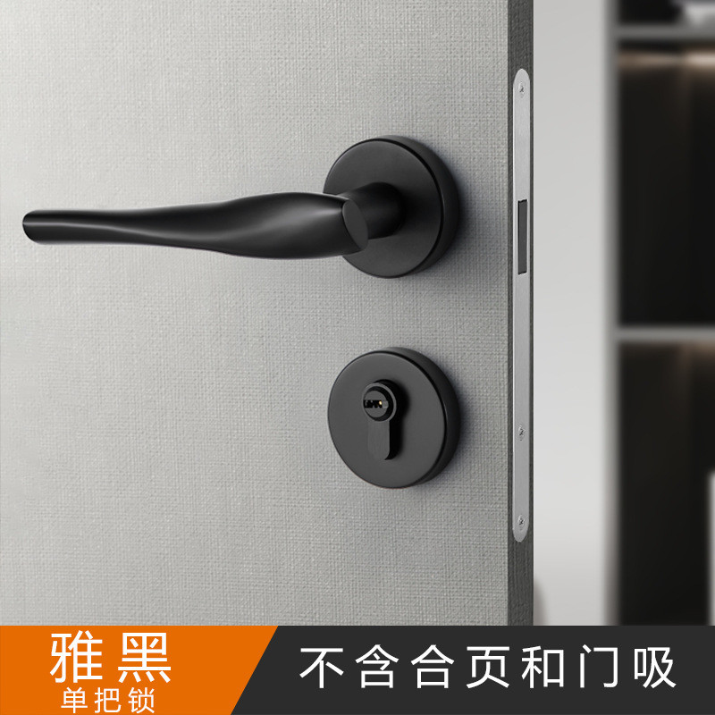 分体门锁磁吸室内卧室门锁轻奢黑色静音家用通用型房间木门锁把手