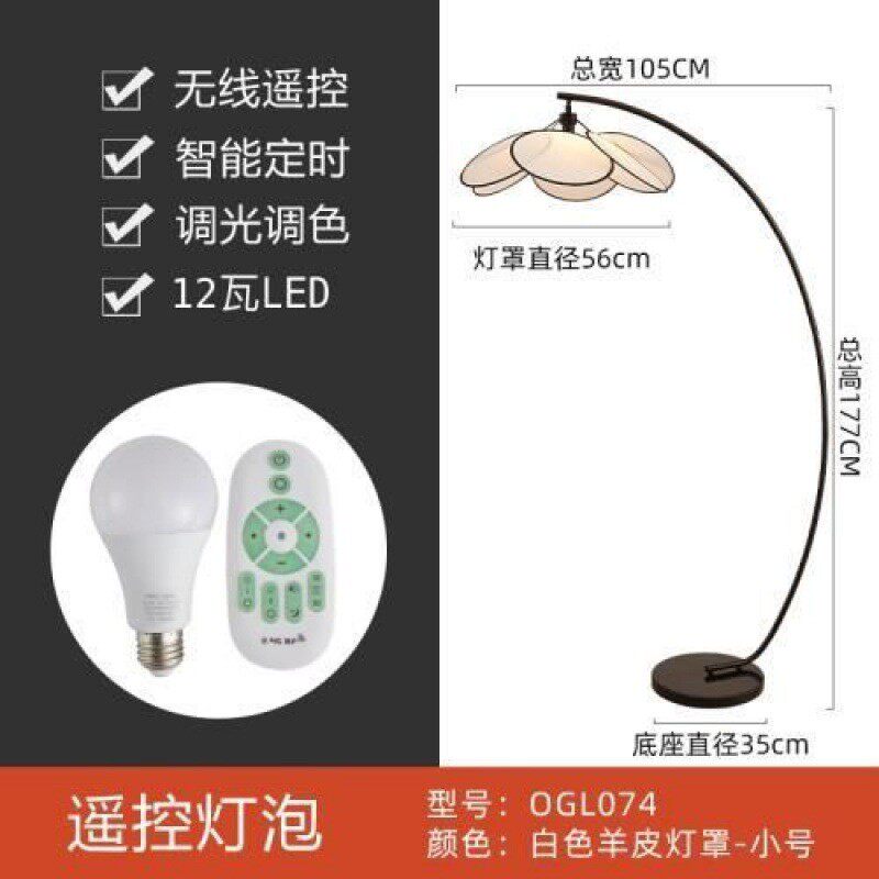 n~中古风花瓣复古灯网红法式复古落地灯落地灯客厅房间装饰台灯