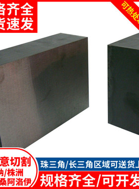 cd650板钨钢厂家国产cd750高耐磨钨钢硬质合金rd30/50耐腐蚀钨钢