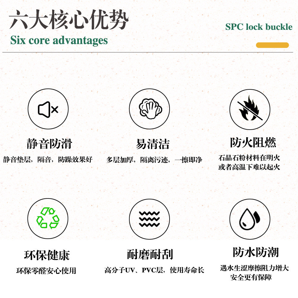 热销spc锁扣石防水卡扣地板8mm木纹塑耐磨pvc晶酒店翻新料加厚商