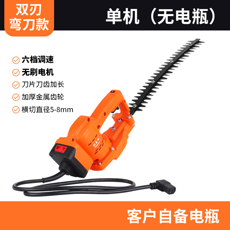 调速款电动绿篱机单手持修剪机茶叶修枝剪充电式篱笆剪球型绿篱剪