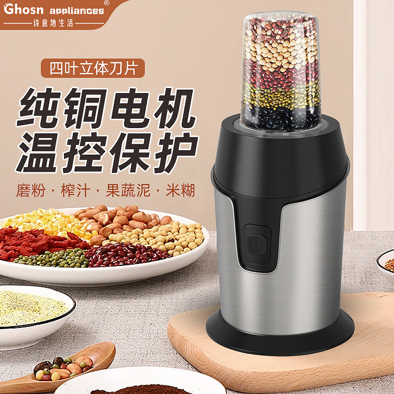 110V/220V干湿两用磨粉机家用小型研磨机超细五谷干磨打粉粉碎机