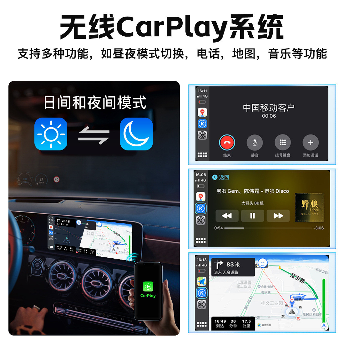 车载无线CarPlayAndroidAuto适配器车机互联转换盒智能车