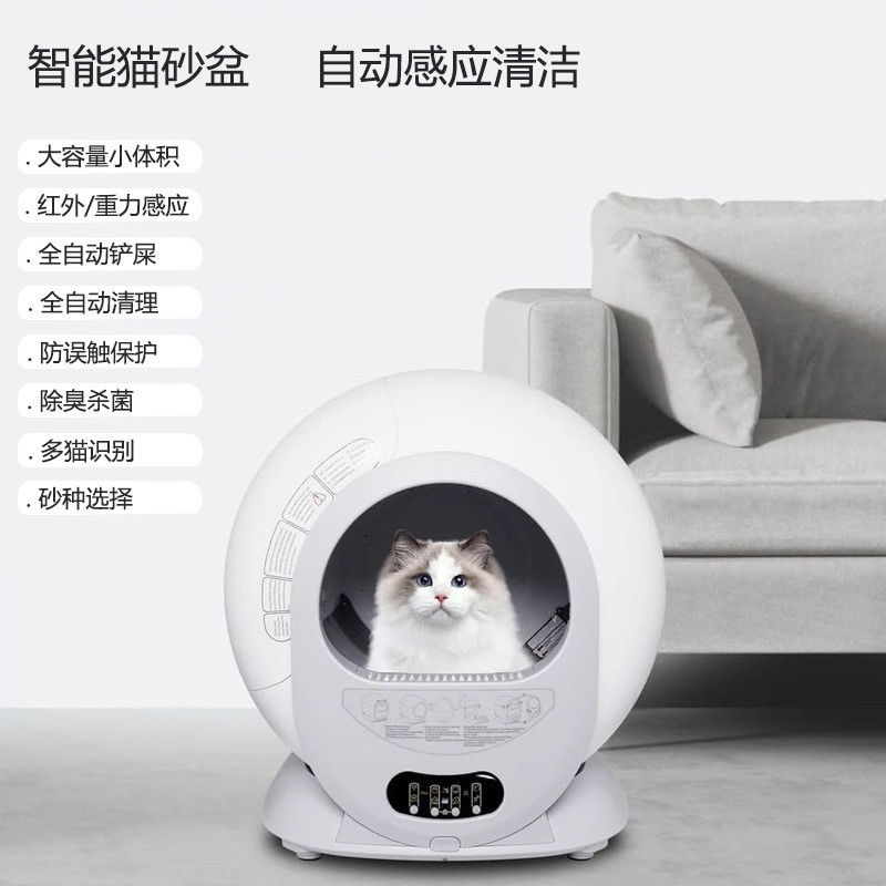 智能自动猫砂盆超大号全封闭智能猫厕所一键清理铲屎电动猫砂盆