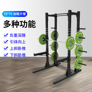 热销龙门架健身商用小飞组合鸟健身器材批发腿部力量训练杠铃架龙