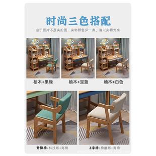 多功能书架学习桌简约家用实木作业桌儿童书桌青少年写字桌椅套装