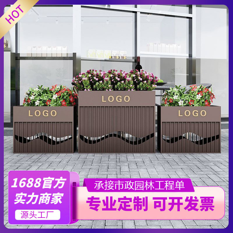 奶茶餐饮店外摆铁艺隔断花盆架室外种植花槽园林组合花箱户外花架