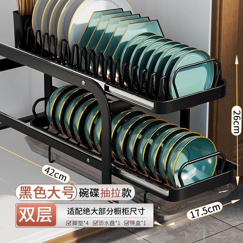 厨房碗盘收纳架碗碟拉篮抽屉式置物架橱柜内沥水抽拉碗篮内置碗架,厨房/烹饪用具,抹布架/厨房清洁收纳架,淘宝优惠券,粉丝福利购,淘宝优惠卷