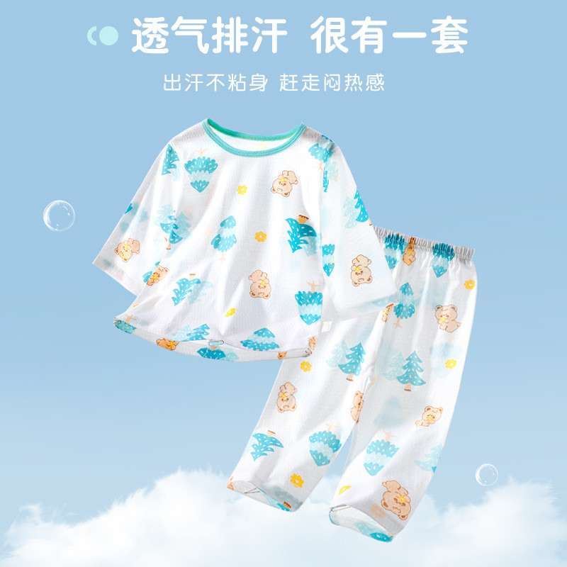 儿童睡衣夏季薄款纯棉长袖套装宝宝家居空调衣服男童女童婴儿男孩