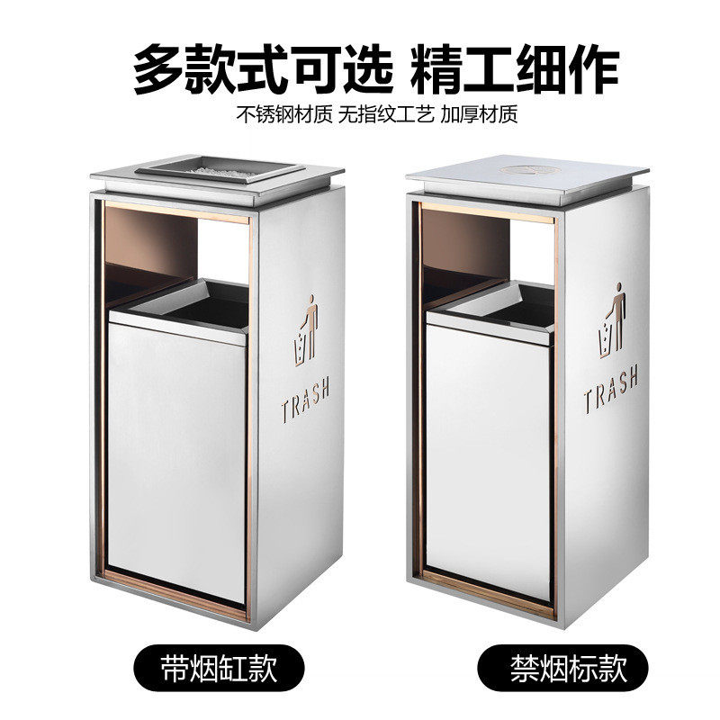 酒店大堂商用不锈钢立式垃圾桶带烟灰缸商场大厅写字楼室内垃圾箱,家装主材,卫浴五金组合套装/挂件套餐,淘宝优惠券,粉丝福利购,淘宝优惠卷