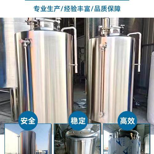 热销水箱304不锈钢水箱液体储罐不锈钢罐圆形水箱封头厂家0.5吨