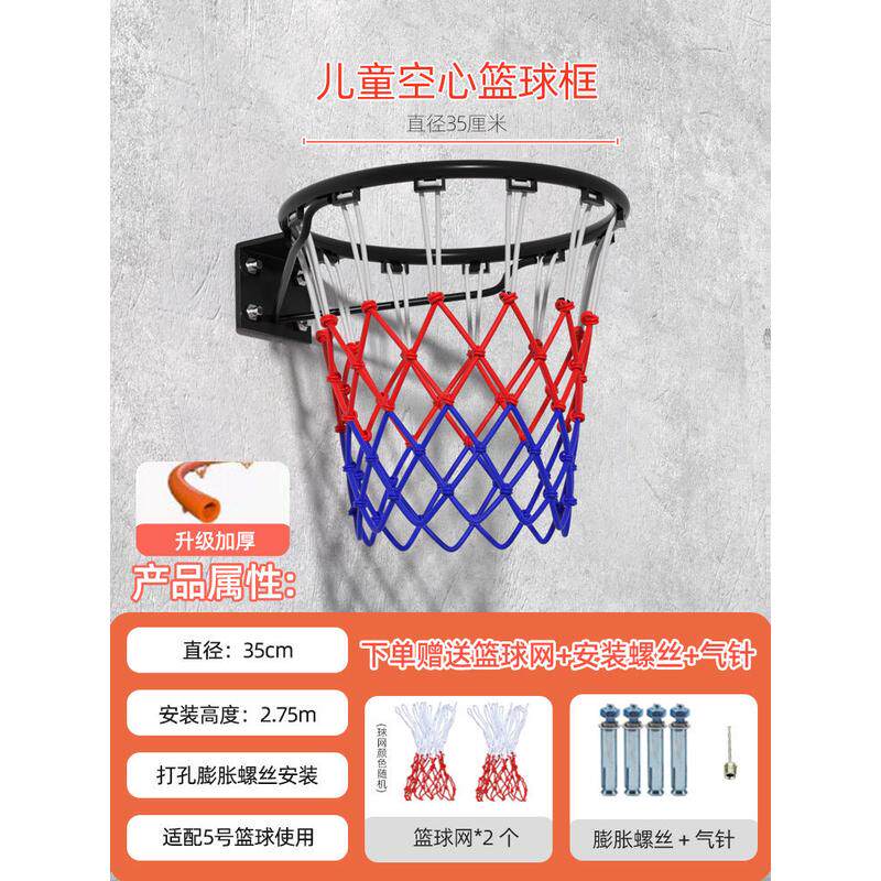 篮球框投篮儿童标准篮筐壁挂式室外可移动户外室内家用架便携专业