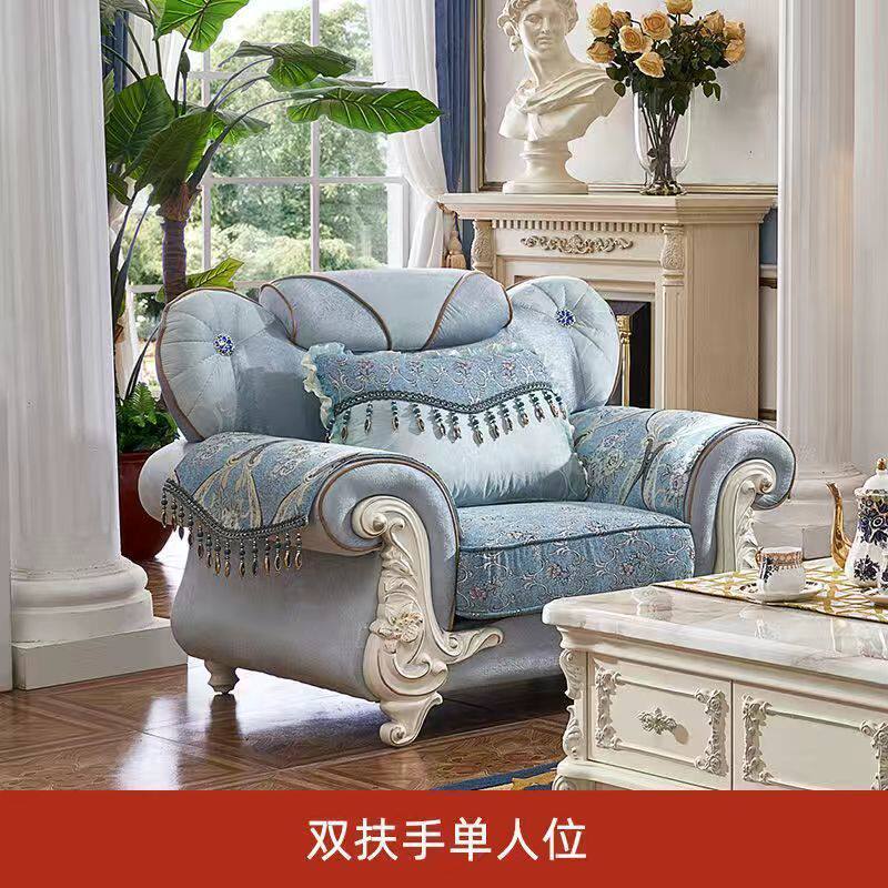 y鋣1欧式布艺沙发美式实木高端大小户型简欧转角贵妃家具套