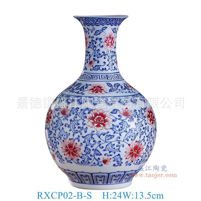 景德镇薄胎缠枝莲花瓶陶瓷釉里红青花瓷瓶家居书房办公室装饰摆件