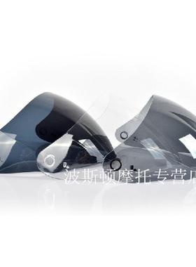 TANKED坦克半盔头盔T536镜片 黑色镜片 茶色镜片 白色透明镜片