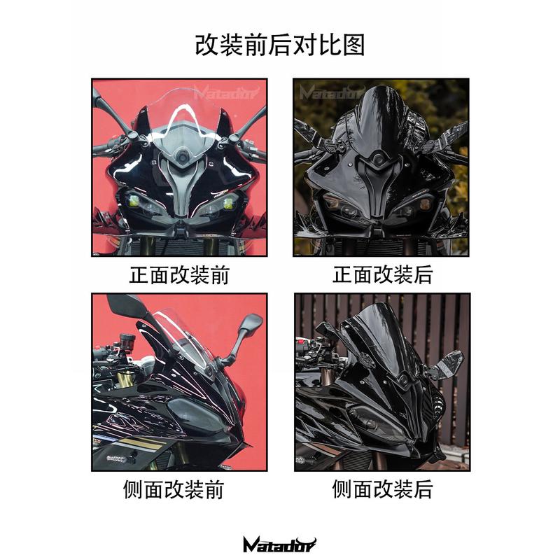 热销适用钱江赛800改装加高竞技风挡前挡风导流罩定风翼后视秀非