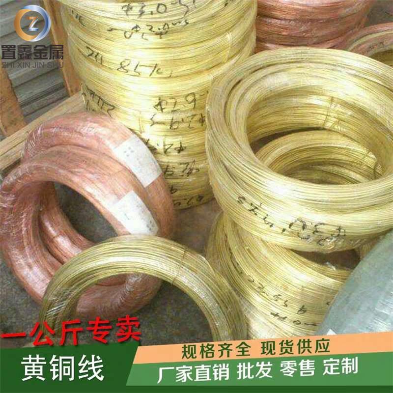 h62黄铜线小方线调直任意长度h65diy手工态铜丝硬软黄铜线现货