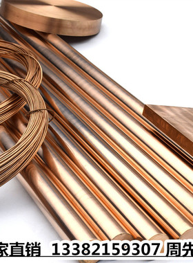 生产c93200sae660c93700zqsn10-1轴承型锡铅板棒青铜锡青铜管