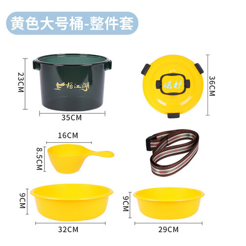 多功能开饵桶带盖黑坑散炮钓鱼开饵搅拌散炮桶大容量鱼食盆桶