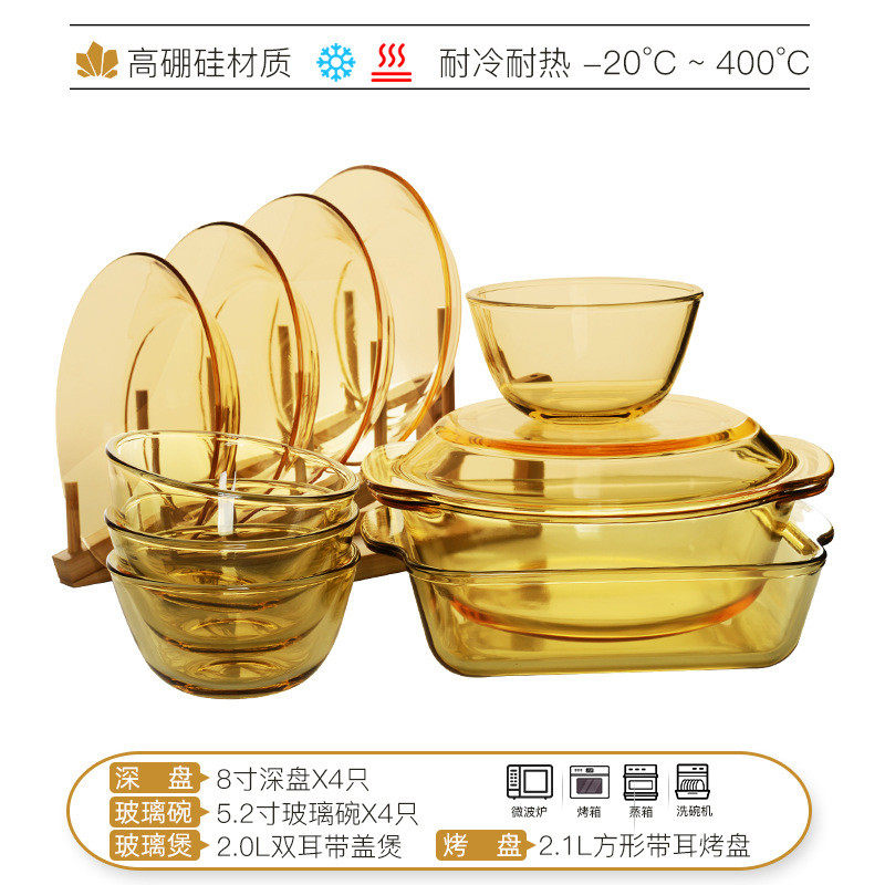 71tx耐热400°c高玻璃硅玻璃碗碟套装家用硼盘餐具米饭碗烤箱微波