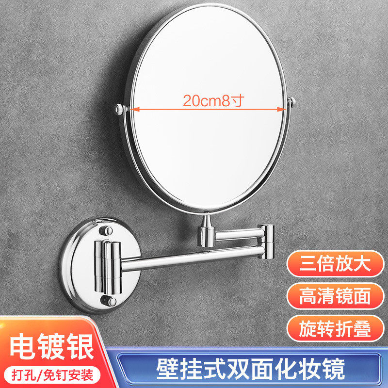 不锈钢化妆镜美容镜壁挂折叠镜伸缩免打孔酒店浴室放大镜卫生间
