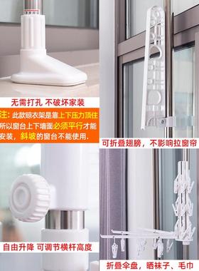 2o6x飘凉衣架晾衣架顶天立地衣架落地折叠室内阳台伸缩晾衣杆窗台