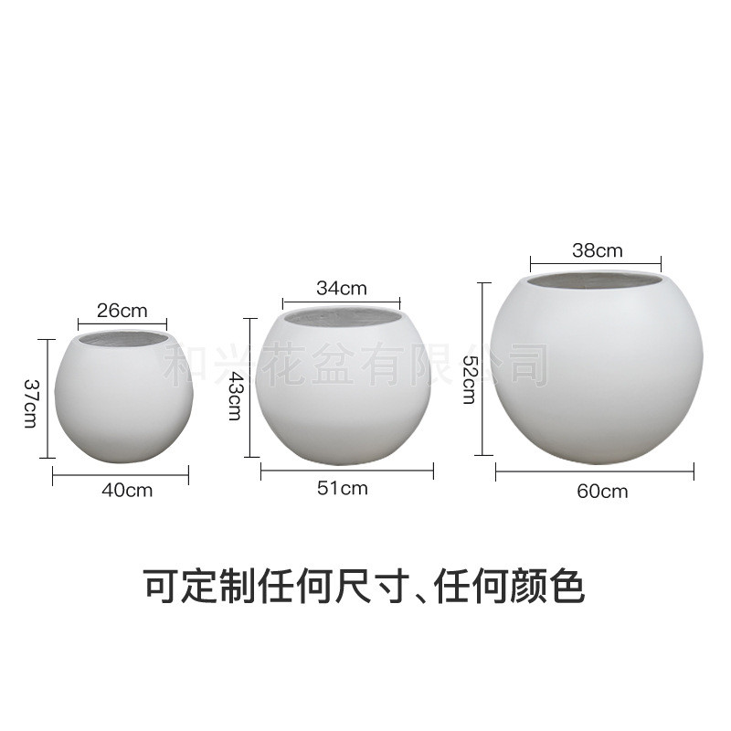厂家盆栽摆件玻璃钢花盆定制室内简约球形花瓶商场酒店绿植户外