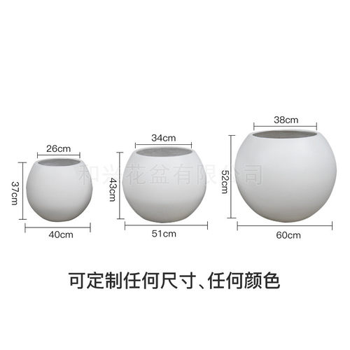 厂家户外玻璃钢花盆定制室内花瓶球形简约商场酒店绿植盆栽摆件