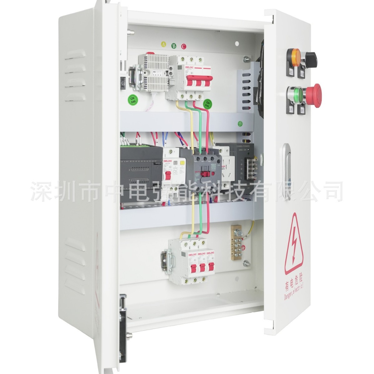 中电强能led显示屏配电箱plc智能配电柜防水户外10kw20kw室内电箱