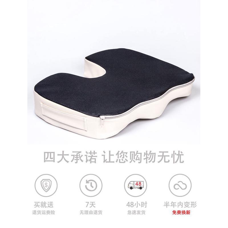 记忆棉凝胶坐垫办公室四季美臀垫舒适屁股防痔疮垫椅垫