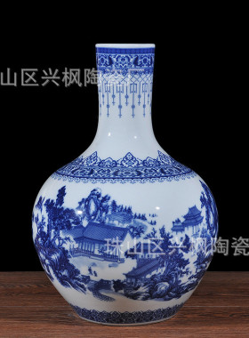 景德镇陶瓷花瓶大号工艺品天球瓶落地大花瓶现代仿古龙纹