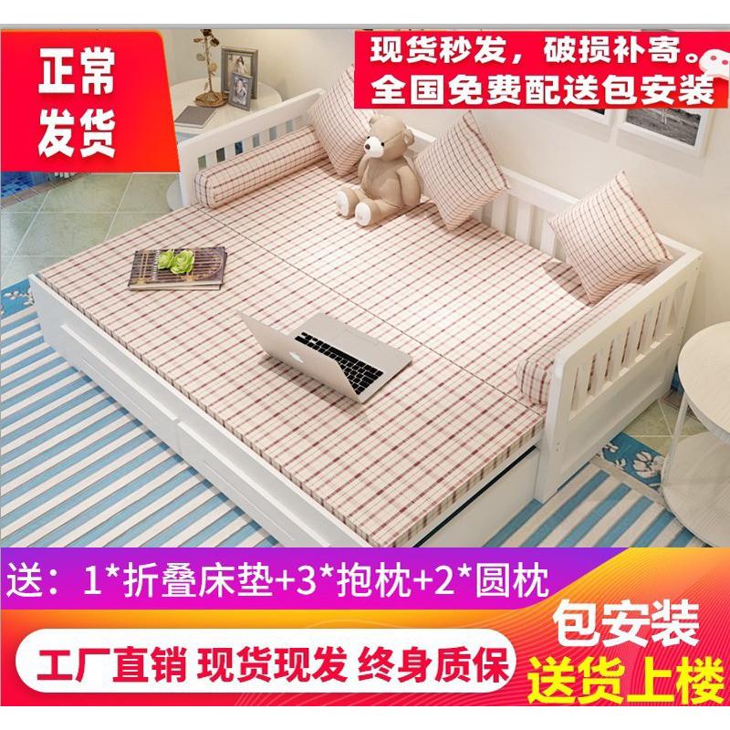 实木沙发床 1.5双人1.8米 客厅折叠床抽拉多功能式两用小户经济型