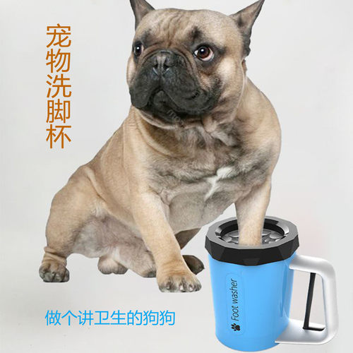 跨境热销宠物手动洗脚杯动物爪子清洁毛刷猫咪狗狗洁足美容洗脚器