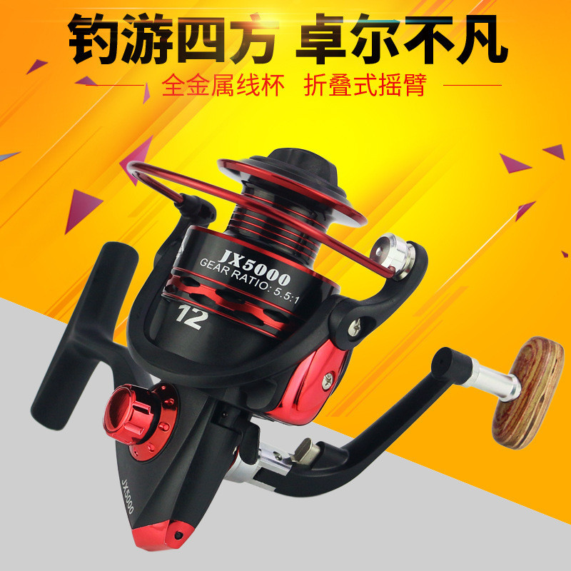 无间隙纺车渔轮全金属路亚远投矶钓水滴抛远矶钓渔海钓路亚渔轮