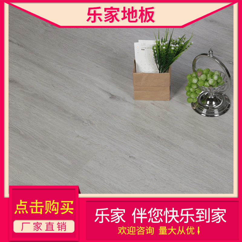 SPC石塑地板室内仿木纹复合防水石塑锁扣塑料环保spc地板