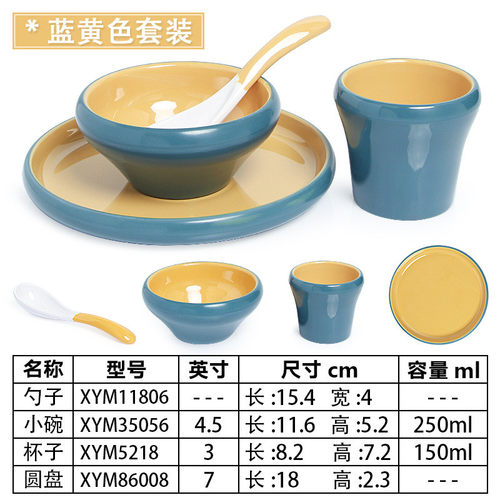 北欧双色餐厅10个装密胺商用仿瓷塑料餐具饭店四件套碗勺摆台套装