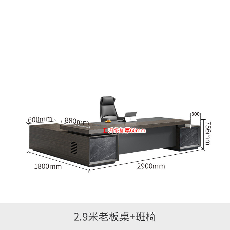 大班台办公家具简约现代老板桌黑色沉稳上海总裁桌经理桌主管桌