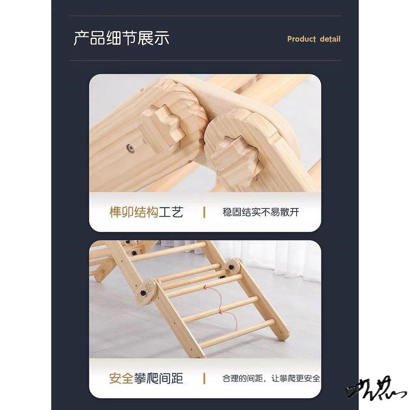 感统大滑梯攀爬架幼稚园小学生组合感统训练器材家用a字折叠攀岩