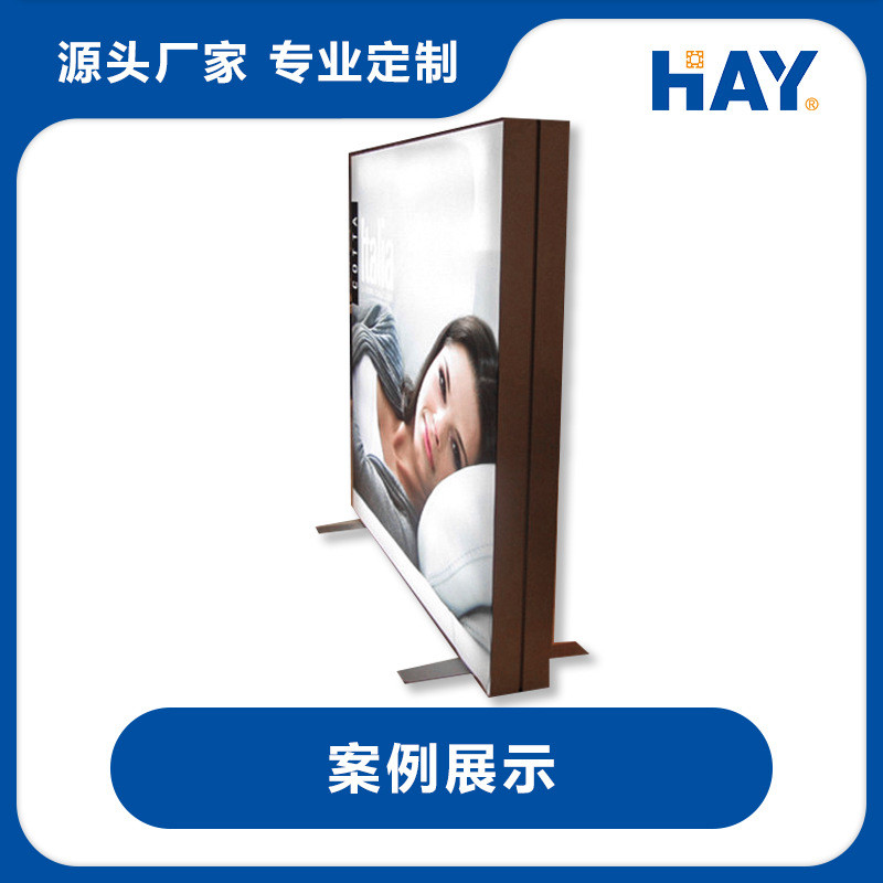 无痕灯箱，无框画框，卡布框架，展示牌，立式展架，