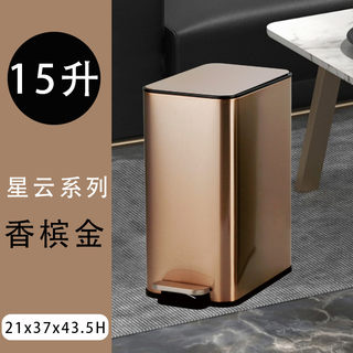 3n夹缝窄小型洗手间长方形垃圾桶带盖脚踩厕所卫生间客厅脚踏式家