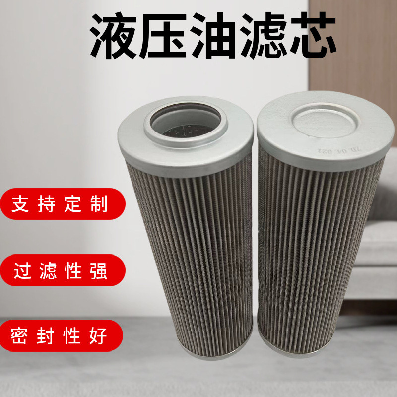 挖掘机零配件液压油滤芯HF6102P55738007063-01100柴油滤芯