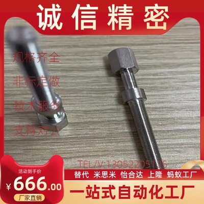 调整AJSTM4-10 AJST4-15 AJSTS4-20 AJSTM4-25粗牙 细牙 现货