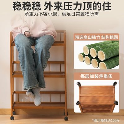 Z*置物架多层收纳架小推车客厅落地移动家用杂物储物柜简易楠竹架