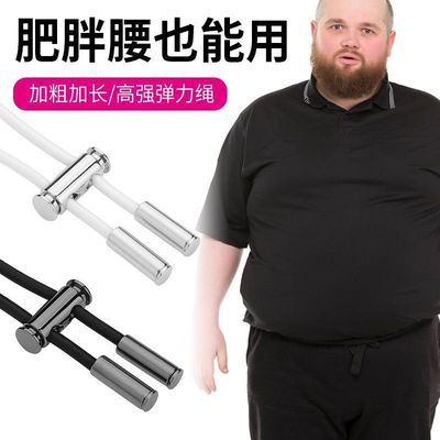 运动裤腰收紧神器腰收紧神器裤子调节扣裤绳卡扣腰带裤头抽绳